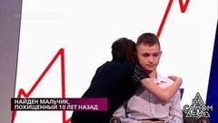 "Я не ожидал этого", – мальчик узнает результаты ДНК-теста. На самом деле. Фрагмент