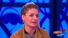 Фиктивный отец. Мужское / Женское. Драматичные моменты