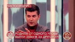 «Отец есть, муж не ушел, я в шоке», – Дмитрий Борисов изумлен поведением героини шоу. Пусть говорят. Фрагмент