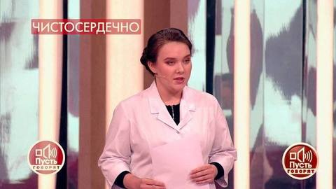 «Может был другой мужчина?» – шокирующий результат ДНК-экспертизы. Пусть говорят. Фрагмент