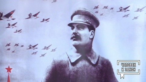 Правнук Сталина; антиваксеры; депутат Рашкин и убийство лося; ушлые квартиросъемщики. Человек и закон