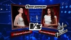 Наталия Соболева и Светлана Малюткина. «О, жизнь без завтрашнего дня!»