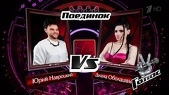 Юрий Навроцкий и Диана Оболашвили. «Кружит». «Ой, рано на Ивана». «Колыбельная»