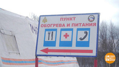 Спасти и обогреть! Доброе утро. Фрагмент