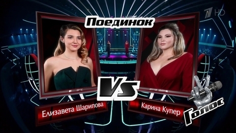 Карина Купер и Елизавета Шарипова. «Чувства»