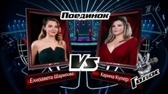 Карина Купер и Елизавета Шарипова. «Чувства»