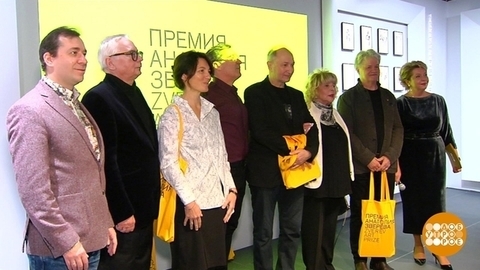 Премия Анатолия Зверева. Доброе утро. Фрагмент