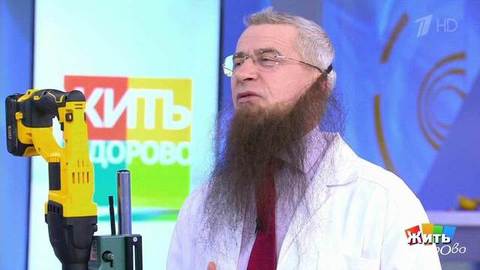 Что общего между бородой, дракой и Дэдпулом? Жить здорово! Фрагмент