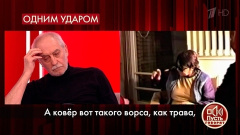 «Я подняла майку, там открытая рана», – Валентина Малявина вспоминает о трагедии. Пусть говорят. Фрагмент