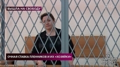 «Почему он всех возил в багажнике?» — эксперт по лжи раскрывает все тайны героев шоу. На самом деле. Фрагмент