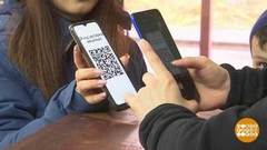 Есть QR-код? Можно заработать! Доброе утро. Фрагмент