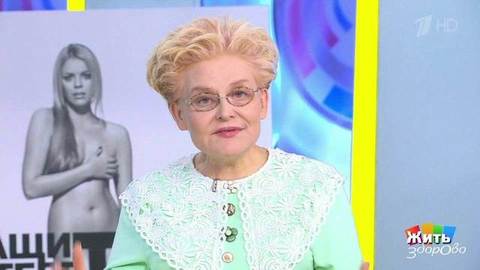 Вакцина от ВПЧ спасет от рака. Жить здорово! Фрагмент