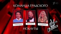 Алишер Каримов, Виктор Кириллов и Юлия Курганова перед Нокаутами