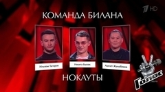 Ильхом Тагиров, Никита Бысюк и Адилет Жумабеков перед Нокаутами