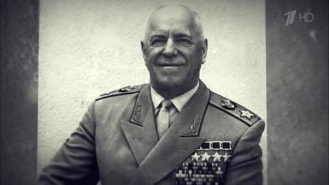 «Маршал Жуков. До и после Победы». Документальный фильм