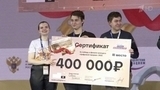 В Татарстане подвели итоги всероссийского конкурса в сфере IT-технологий «Цифровой прорыв»