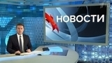 Выпуск новостей в 07:00 от 06.12.2021