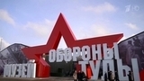 6 декабря 1941 года началась Тульская наступательная операция