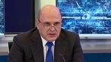 Правительство выделило почти 30 миллиардов рублей на сбалансированность бюджетов субъектов