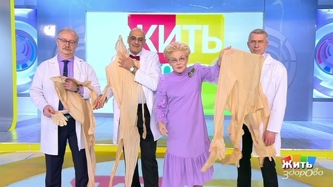 Жить здорово! Анонс