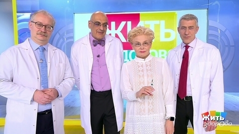 Жить здорово! Анонс