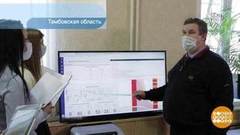 ЖКХ: умные технологии. Доброе утро. Фрагмент