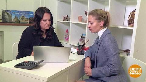 Как проверить турфирму. Доброе утро. Фрагмент