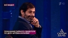 "Есть изверги, которые бьют детей!" – Тимур Еремеев возмущен репликой героя шоу. На самом деле. Фрагмент