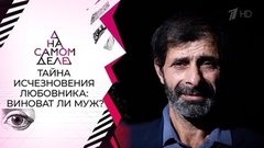 Показания тайного свидетеля по делу Артема Богачева. На самом деле