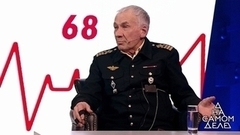 Тайно сняла два миллиона со счета пенсионера. На самом деле. Анонс