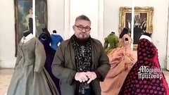 Модные истории с Александром Васильевым: выставка «Игра на публику. Мода и портрет». Модный приговор. Фрагмент