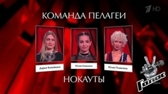 Дарья Копейкина, Юлия Кошкина и Юлия Плаксина перед Нокаутами