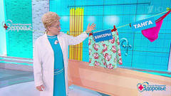 Научный взгляд на мужское нижнее белье. Здоровье. Фрагмент