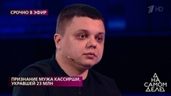 "По одной из версий Ани уже нет в живых", – неожиданный поворот в расследовании громкого ограбления. На самом деле. Фрагмент