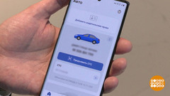 Электронные документы: тонкости и нюансы. Доброе утро. Фрагмент