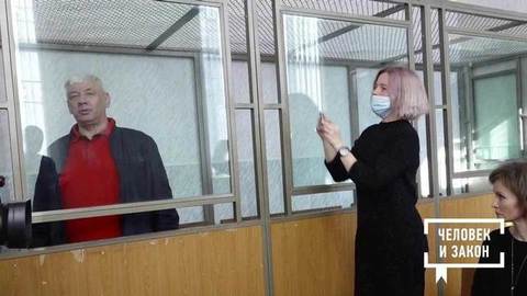 Правовой дайджест недели и некоторые итоги года уходящего. Человек и закон. Фрагмент