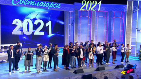 60 лучших. К юбилею КВН. Часть 7