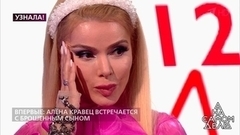 "Сын Алены возможно жив!" – неожиданные результаты ДНК-теста для Алены Кравец. На самом деле. Фрагмент