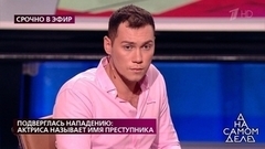 "Моя бывшая мне написала, что за мной следят", – мужчина пожаловался на угрозы от своей бывшей возлюбленной. На самом деле. Фрагмент