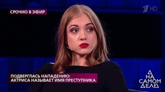 Угрожала и организовала нападение на соперницу? Решающая проверка для героини шоу. На самом деле. Фрагмент