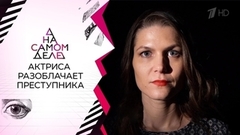 Подверглась нападению: актриса называет имя преступника. На самом деле