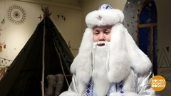 Больше Дедов Морозов, хороших и разных! Доброе утро. Фрагмент