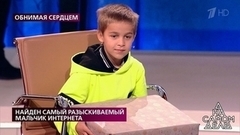 "За твое доброе сердце!" – новогоднее чудо для популярного мальчика в интернете. На самом деле. Фрагмент