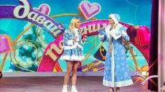 Романтичный пилот. Часть 1. Давай поженимся! Лучшие моменты