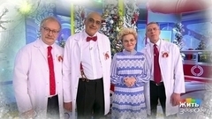 Жить здорово! Новогодний выпуск. Анонс