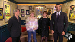 Новый год с артистами театра Мастерская Петра Фоменко. Пролог. Вечерний Ургант