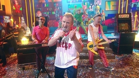 Дюна – «Коммунальная квартира»