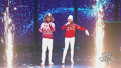 Варвара и Ярослав — «Tри белых коня». Две звезды. Отцы и дети. Фрагмент