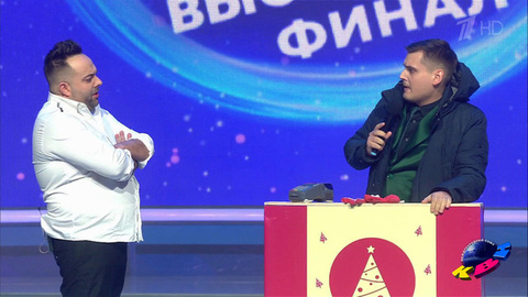 «ЮРА». Приветствие. Высшая лига. КВН. Фрагмент