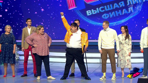 Сборная Пермского края. Приветствие. Высшая лига. КВН. Фрагмент